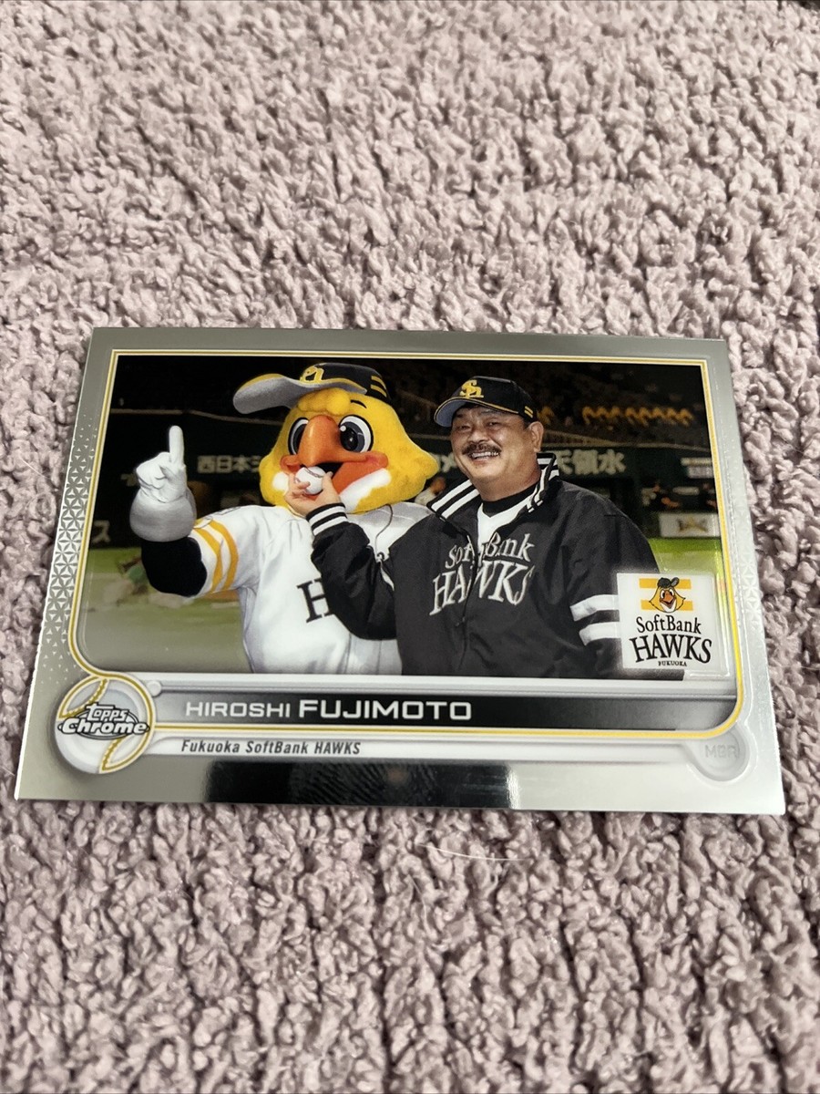 2022 Topps Chrome NPB #200 Hiroshi Fujimoto Fukuoka SoftBank Hawks