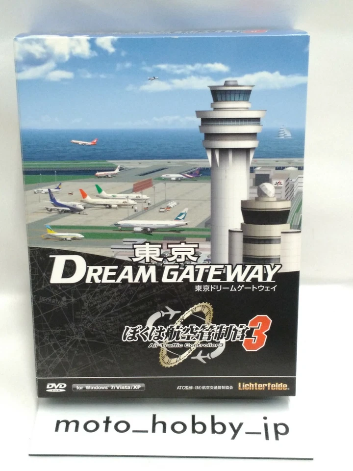 NEW Techno Brain Tokyo dream gateway "I am air traffic controller 3" PC Game F/S - Image 3 of 4