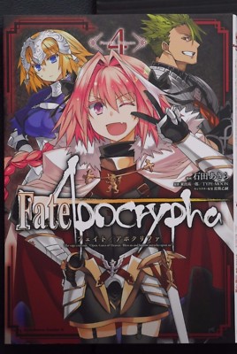 Japan Manga Lot Fate Apocrypha Vol 1 4 Set Type Moon Ebay