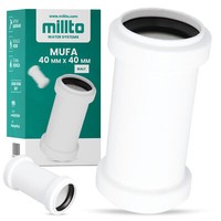 Millto™ Muffe Abwasserrohr 40 Mm Abwasserkanalisation Verbindung Anschluss