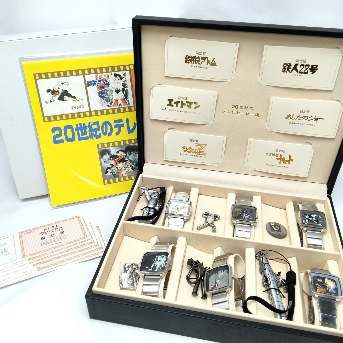 Seiko 20th Century TV Heroes Limited 200 Set Full Collection Anime