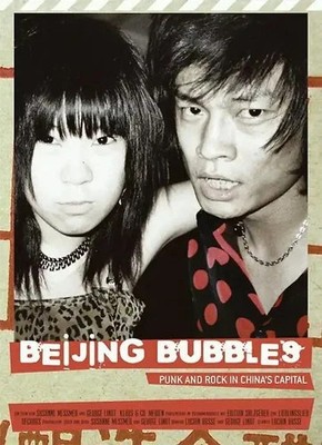 Various   Beijing Bubbles (Punk In China's Capital)  2DVDs + Buch