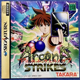 SS Sega Saturn exclusive software Arcana Strikes