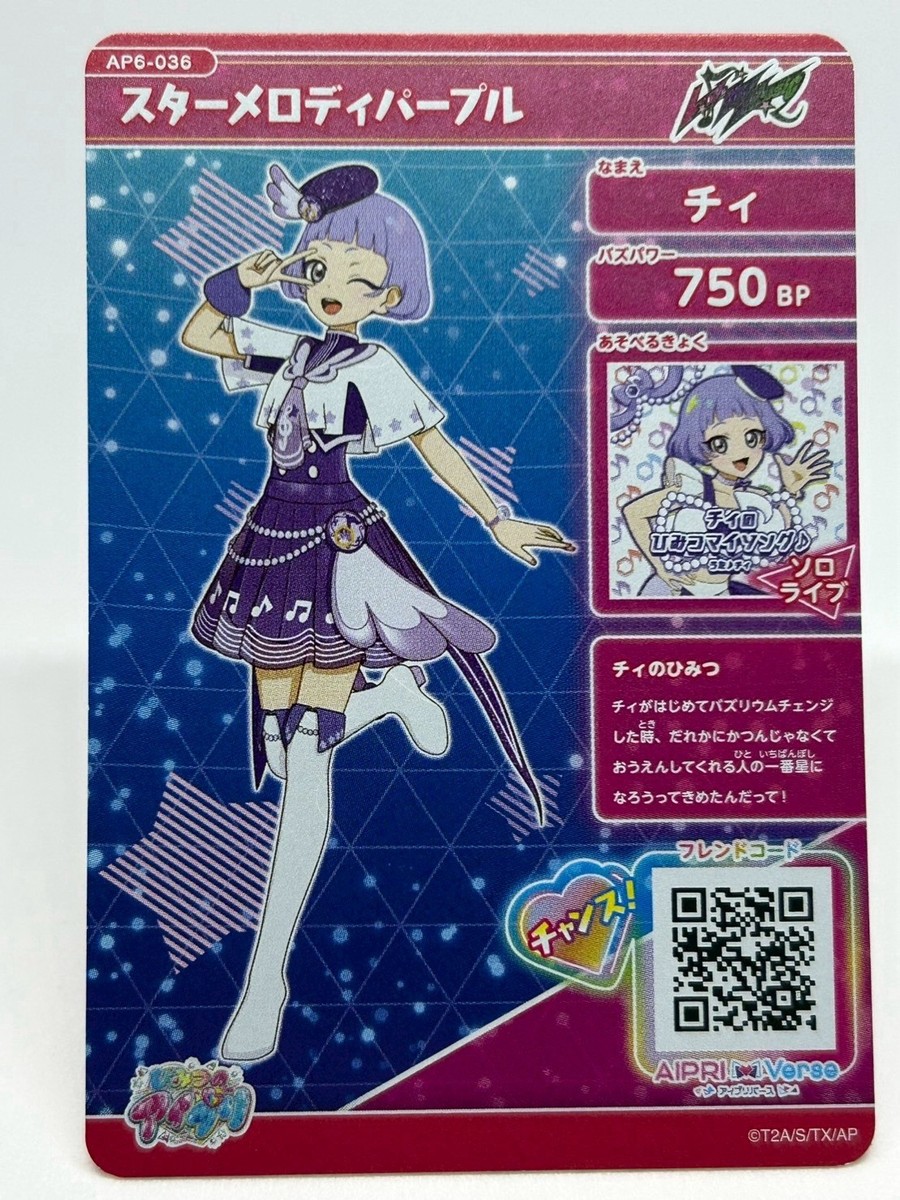 Chi AP6-036 – Himitsu no Aipuri Arcade Game Card – Star Melody