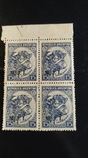 Argentina 1935 SC# 139 15 Centavos  M.J.I. Official . Cuadro MNH