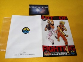 NEO GEO ART OF FIGHTING AES / RYUKO NO KEN Neogeo  AES