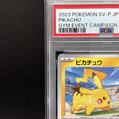 PSA 10 Pikachu 120 197/SV-P Gym Event 2023 2024 Promo Set Pokemon