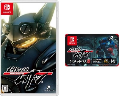 (JAPAN) Nintendo Switch video game Megaton Musashi - Switch