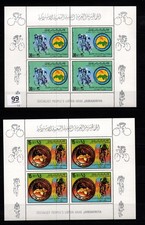 + LIBIA - MNH - SPORT - KOLARSTWO 