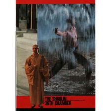 THE 36TH CHAMBER OF SHAOLIN Program 9x12 in.  - 20P 1978 - Chia-Liang Liu, Gordo