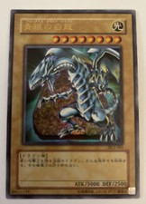 青眼の白龍DL2-001 Blue-Eyes White Dragon [Ultra Parallel Rare] DL2-001 Prices