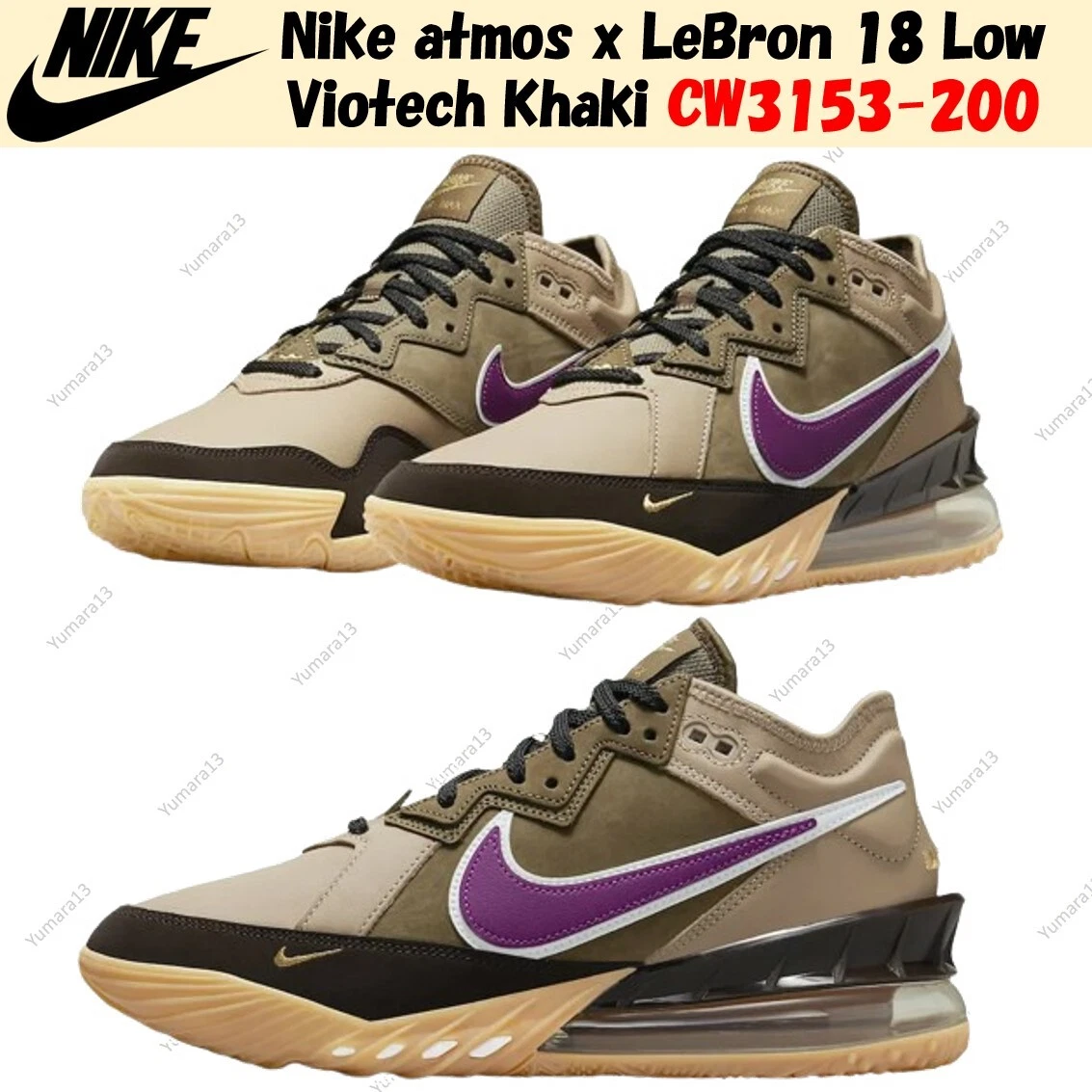 Preços baixos em Nike atmos x LeBron 18 Low Viotech | eBay