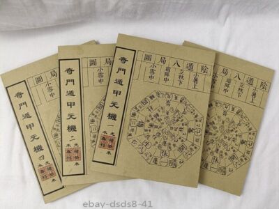 Chinese Old book Feng Shui book ''Qimen Xunjia Yuanji'' set