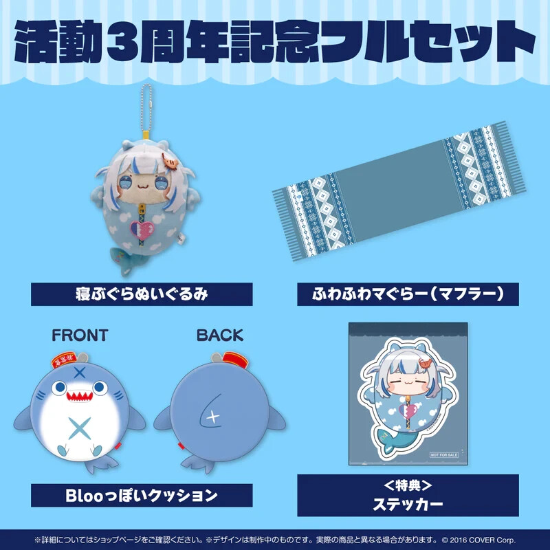 Hololive Gawr Gura 3rd anniversary of activity Full set NEW from