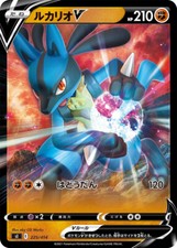 Lucario V #225 Prices | Pokemon Japanese Start Deck 100 | Pokemon