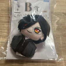 Sega Black Butler Sebastian B Prize Mascot Plush New Rare Collectible