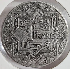 1924 MOROCCO 1 FRANC EMPIRE CHERIFIAN COIN - FREE SHIPPING!