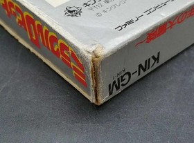 Miracle Ropit 2100-nen no Daibouken Famicom King Records Japanese Ver.
