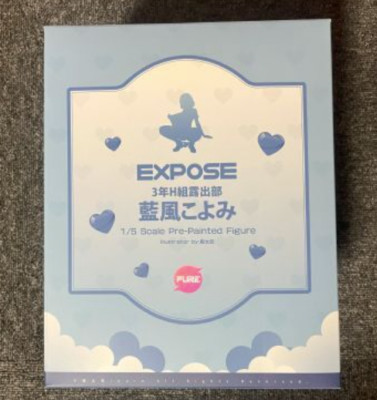 PURE Expose Official Mataro Original Aikaze Koyomi 1/5 Figure 19cm japan 2024