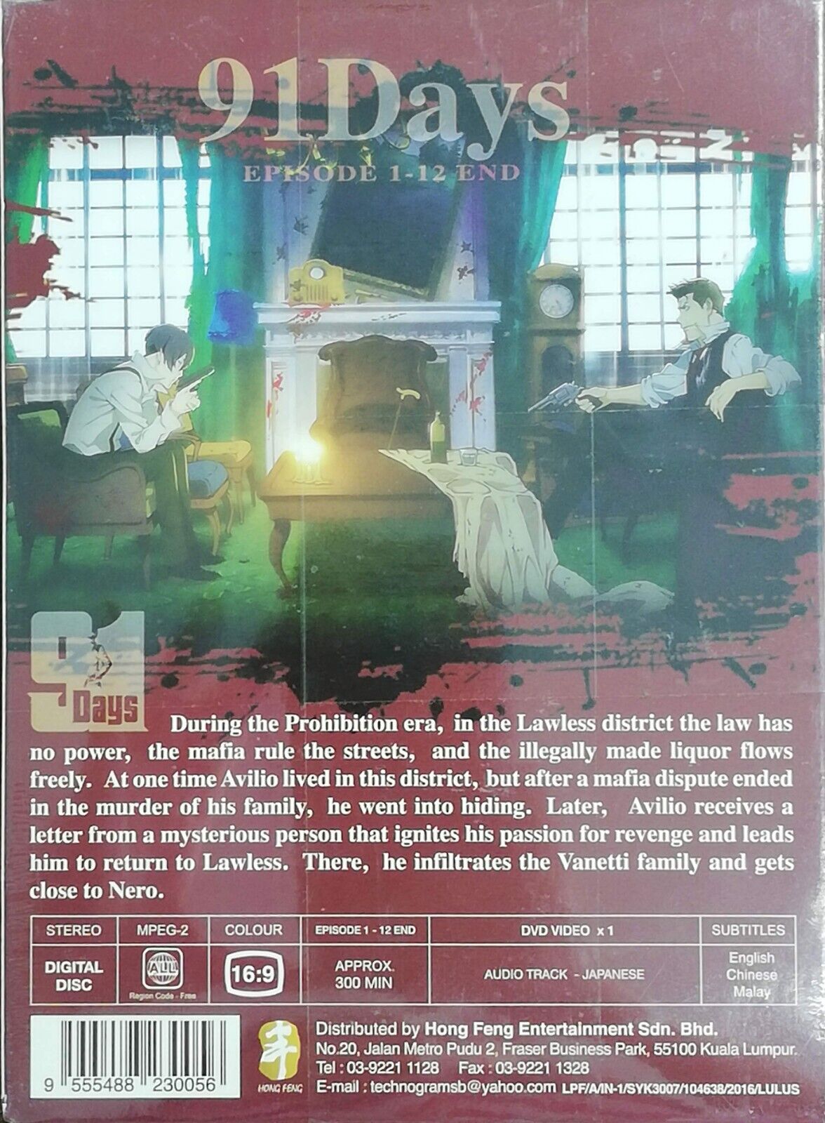 DVD Anime 91 Days Episode 1 - 12 End Special English Subtitle All Region  for sale online