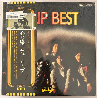 TULIP   心の旅 / TULIP BEST - *JAPAN/OBI* EXPRESS ETP-72059 VINYL LP BLACK VG+ A16