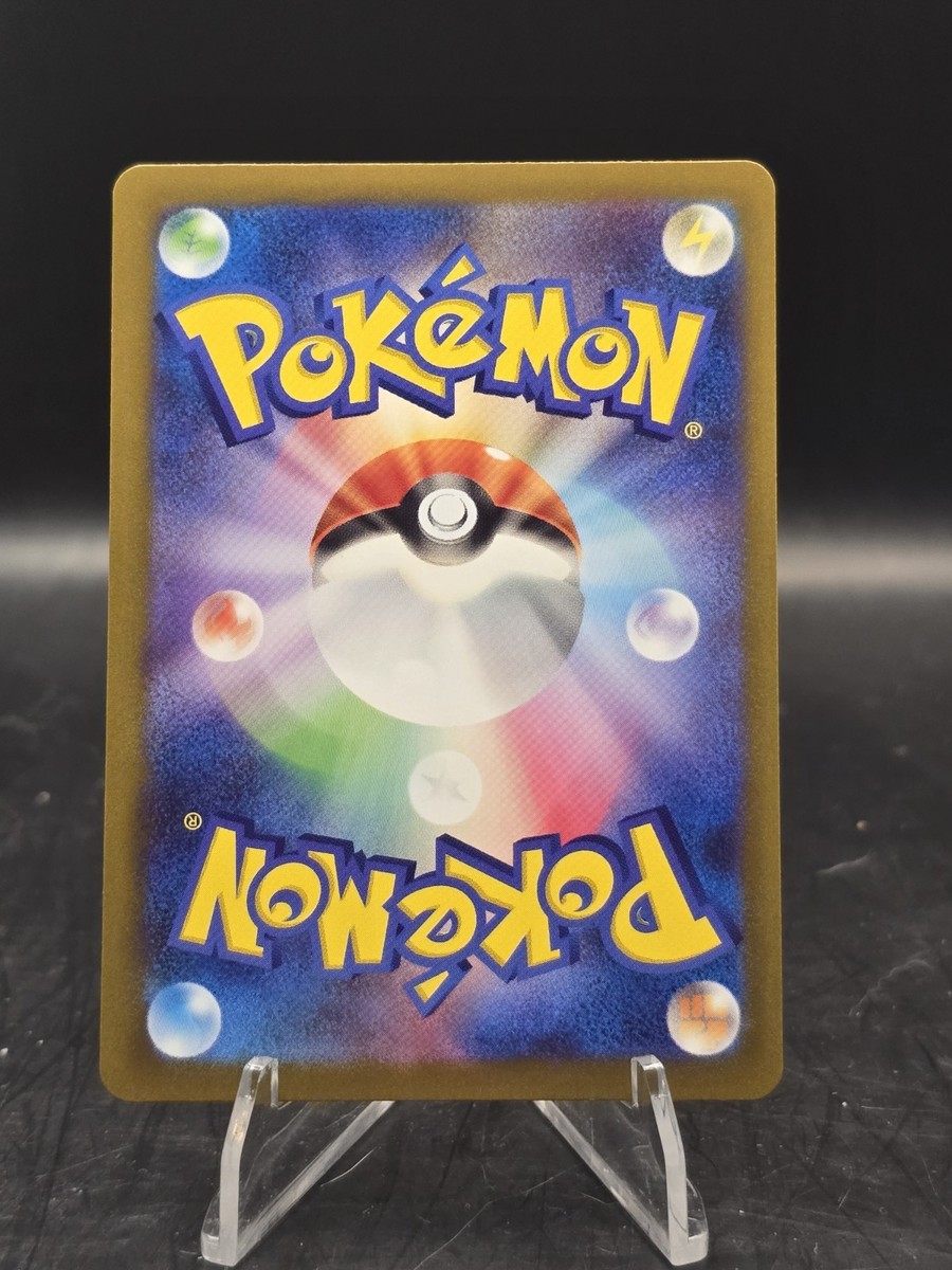 Pokemon TCG Medicham 207/193 AR M2a: Mega Dream ex Holo Japanese