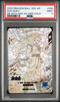 PSA9 Son Goku GDR DRAGON BALL APT-006 Advance Pack 40th