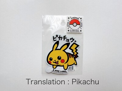 Pokemon Sticker B-SIDE LABEL Pokemon Center Made in Japan With a