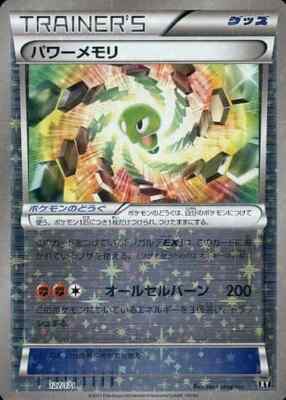 ポケモンカード Amazon.co.jp: ポケモンカードゲーム SM12a 041/173 ピカチュウ