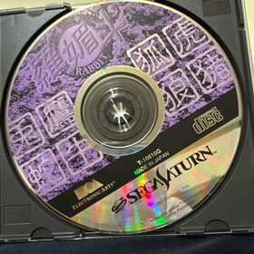 Rabbit Sega Saturn Battle Game Video Gamedisk Retro Soft ELECTRONIC ARTS SS