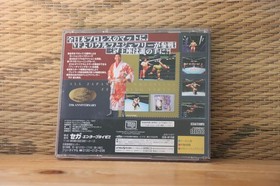 Zen nippon Pro Wrestling Featuring Virtua Sega Saturn SS Japan VG!