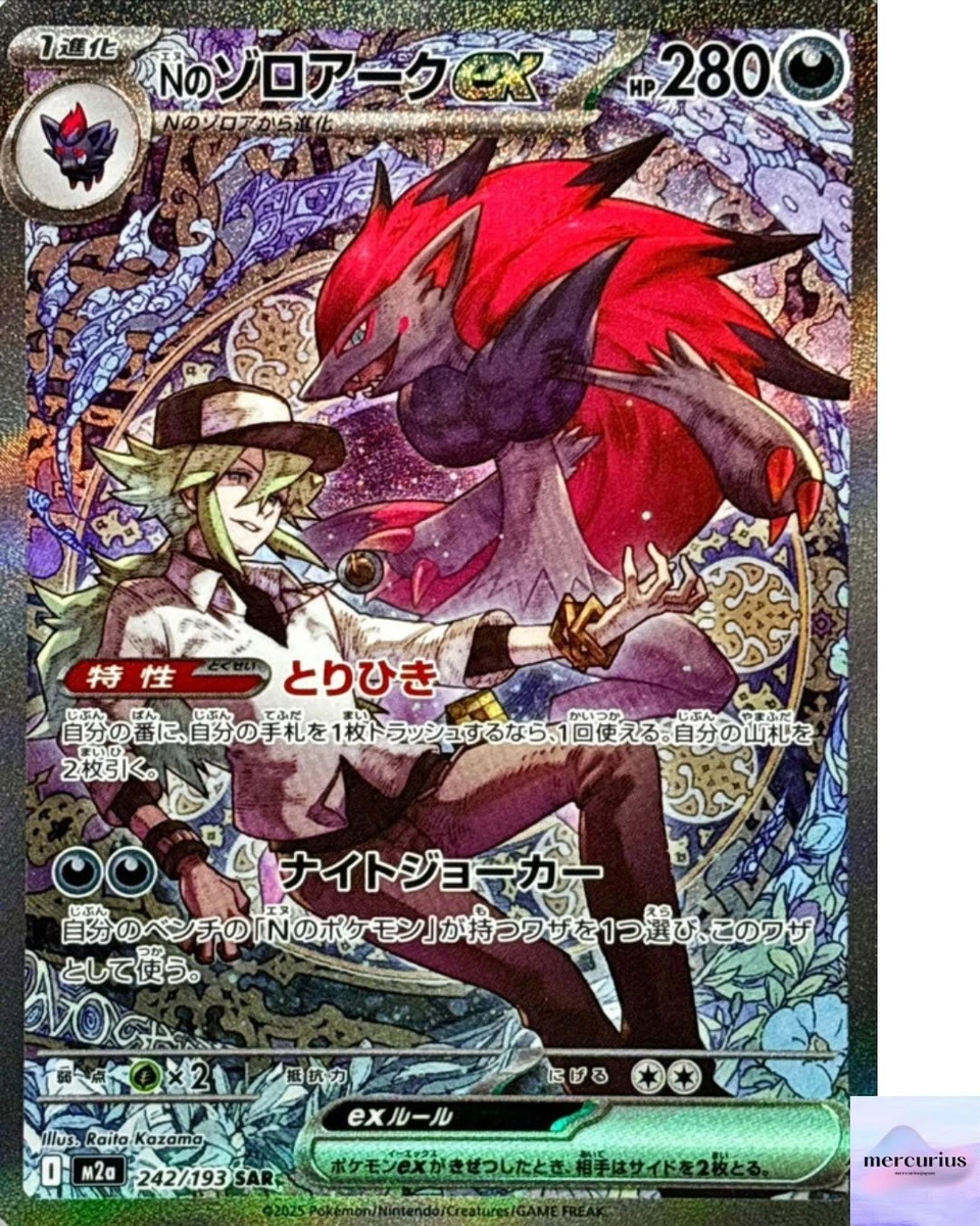 Preços baixos em Cartões TCG de Pokémon N's Zoroark Ex | eBay