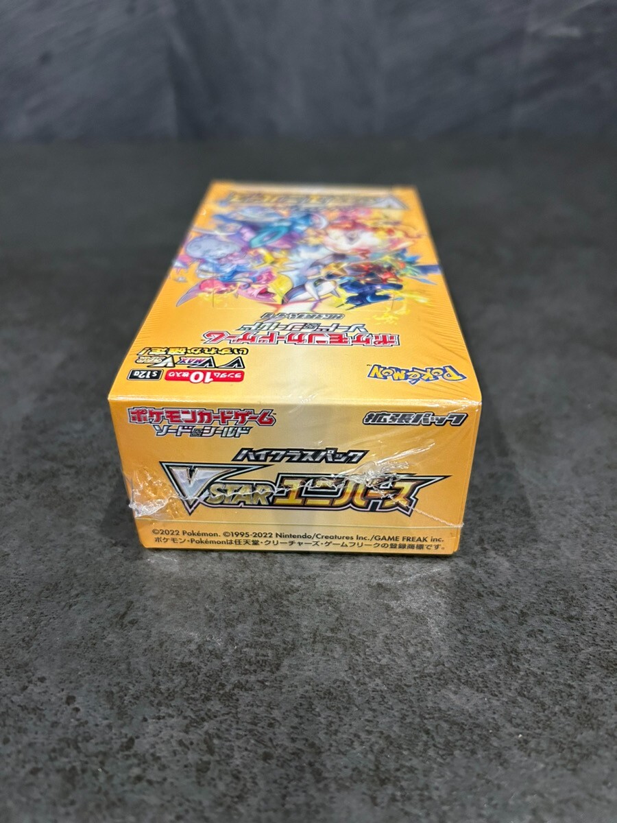 pokemon vstar universe s12a high class japanese booster box Pokemon Vstar Universe S12A High Class Japanese Booster Box – Battleground  Gaming UK main image 1