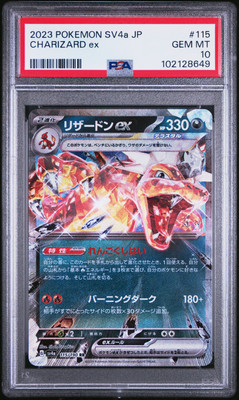 2023 POKEMON JPN SV4A-SHINY TREASURE EX #115 CHARIZARD EX PSA 10