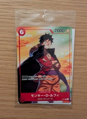 One Piece Monkey D Luffy P-001 - Sealed - Seven Eleven Promo (JPN)