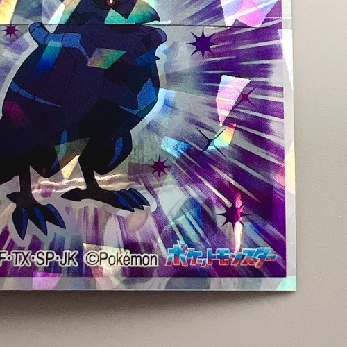 Corviknight Pokémon Wafer Sticker No.18 collectible limited Japan kawaii - Picture 5 of 11
