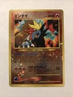 Entei 244 Neo 2 Reverse Holo Rare File Promo Pokemon Japanese Card