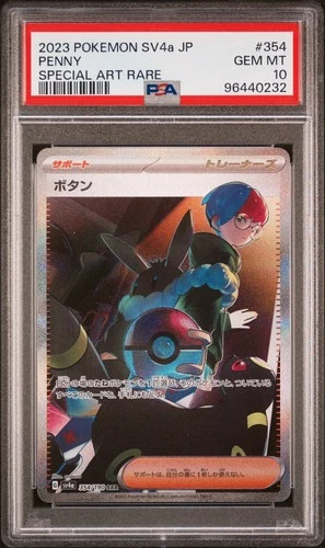 Pokemon Penny PSA 10 Shiny Treasure Ex sv4a #354 Japanese Cosima SAR