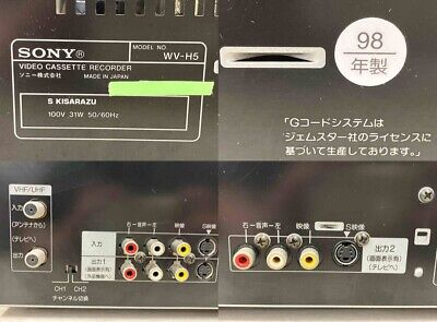 Sony WV-H5 Hi8 8mm VHS VCR Video Deck Player Video Cassette Sony WV-H5 Hi8 8mm VHS VCR Video Deck Player Video Cassette