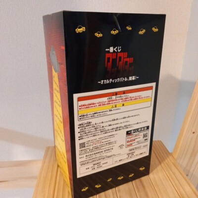 Danda Dan Ichiban Kuji Okarun Transformation Last One Prize Figure