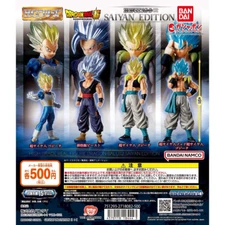 HG Dragon Ball 02 SAIYAN EDITION Complete set of 4 Capsule Toys Gashapon