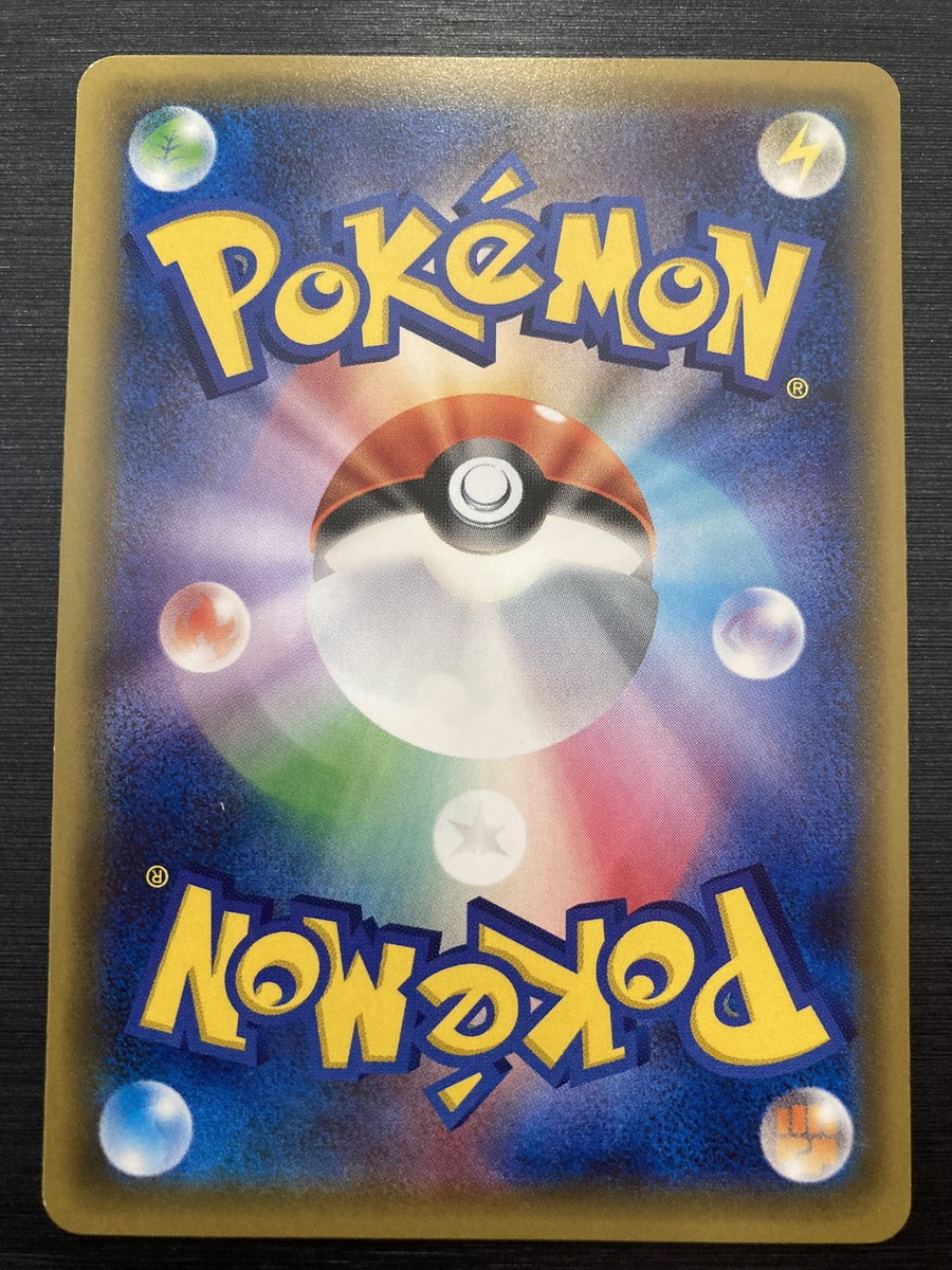 Pokemon Card Froslas 009/032U Holo Rare!! 1st ED Pokekyun