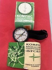 Vintage compass of the USSR Busel. new box and passport