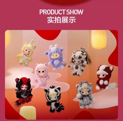 POP MART Have A Good Run Series Figure Toy Plush Doll SKULLPANDA
