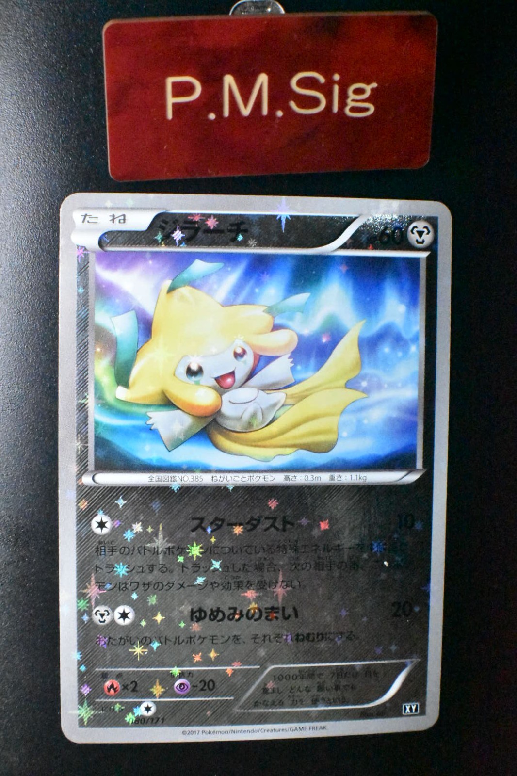 Jirachi 2017 Japanese XY: Best of XY #080/171 Reverse Holo Price