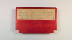 Hana no Star Kaidou Nintendo Famicom Japanese Cleaned & Tested
