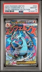 2025 POKEMON MEP EN-ME BLACK STAR PROMO #023 MEGA CHARIZARD X EX PSA 10