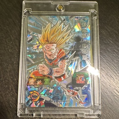 Bandai Super Dragon Ball Heroes BM12-SEC3 Son Gohan SEC Holo Karte Japanisch
