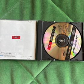 Dream Square Akiko Hinagata Saturn