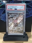 Origin Forme Palkia V PSA 10 - 167/189 - Alt Art - Astral Radiance - Mint 🔥